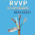 国标铜RVVP5 6 7 8芯0.3 0.5 0.75 1 1.5平方2.5屏蔽线信号线 国标RVVP6*1平(100米)