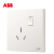 ABB 开关插座 轩致系列/白色/无框/一位中标带开关三孔插座16A AF228