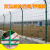 高速公路双边丝护栏网户外隔离网铁丝网围栏围墙养殖防护钢丝网 丝径5mm(1.8*3米一套)