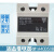 适用于RM1A40D50B固态继电器50A双向可控硅直流控交流