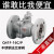 Q41F-16C 铸钢法兰球阀手动耐高温碳钢阀门DN50 25 32 100 40 铸钢加厚款DN80 (不锈钢球心)