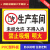 严禁明火安全警示牌 禁止烟火安全标识牌 工厂生产车间仓库请勿吸 生产车间禁止明火-PVC塑料板 40x50cm