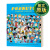 The Complete Peanuts Family Album 花生漫画角色指南 史努比 英文版 进口英语原版书籍 英文原版 精装