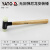 易尔拓（YATO）无回弹尼龙安装锤 橡胶锤子 装修多功能榔头橡皮锤直径45MM YT-4626