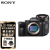 索尼（SONY）级全画幅微单相机 ILCE-7RM3A/a7r3a/A7R IIIA FE 16-35 F2.8G 大师镜头 标配