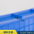 塑料方盘长方形加厚盘养殖虫物料零件盒五金工具车间配货塑料盒 8号方盘蓝色435*350*32