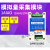 DAM01AIAO聚英1路4-20mA电压电流模拟量采集输入输出模块232/485 RS485(4-20mA)