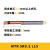 小孔径不锈钢镗孔刀MPR小径镗刀内孔刀杆钨钢MTR3合金微型车刀 MTR 5R0.2 L15