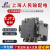 上海人民CJT1-10A/20A交流接触器三相380V AC220V 110V 36V厚铜件 10A AC24V