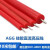 定制AGG直流硅胶高压线超柔软耐高温线防击穿5KV10KV20KV0.5-适配 定制5KV-1.5平方/米 红色适配