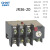定制正泰 热过载继电器 热继电器 热保护器 JR36-20 1A6.8-11A20A可调 14-22A