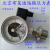 北京布莱迪电接点压力表PYXHN-100螺纹M42*2景津压滤机专用压力表 -0.1-0MPA