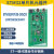 现货 STM32F072B-DISCO 开发板探索套件 MCU STM32F072RBT6 原装 STM32F072B-DISCO ST原厂原装