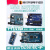 UNO R3开发板套件兼容arduino nano改进版ATmega328P单片机模块 UNO进阶版套餐(全面提升)