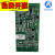 定制适用定制适用松江飞繁云安JB-9108A主机回路板 底板 多线盘 CPU主板 电源板 多线子板