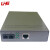 LHG单模光纤收发器10/100M SC/FC-RJ45光电转换器内置电源全新光头 1电双纤百兆/每台