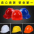 DYQT安全帽ABS工地透气建筑工程帽领导监理加厚电工玻璃钢头盔印字 V型PE透气款黄色