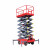 盛富永 移动式剪叉升降机 地铁车间安装维修 电动液压升降平台 承重1.5kg高6米 SJY1.5-6