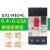 07C电动机保护16C断路器马达GV2ME10C-08C 14C 32C 20C GV3 GV2ME04C/0.4-0.63A