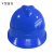 国家电网标志安全帽近电感应报警器3挡预警器国家电网电力海华安全帽工地印字 V型蓝色