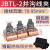 铜铝并沟线夹异型线夹JB-1/2/3/4/5全铝跨径异形夹接线端子紧固件 JBTL-2带壳 无规格