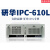 ADVANTECH/研华IPC-510/610L/H工控台式主机4U上架式原装 701VG/I5-2400/8G/256G SSD 研华IPC-610L+300W电源