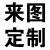 电梯紧急按钮标识牌客梯呼叫报警求助通话提示标志牌贴纸定制 电梯按钮标识 4x10cm