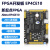 新起点FPGA开发板Altera EP4CE10 NIOS 媲美STM32单片机ARM 新起点（默认主板套餐）