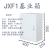 配电箱JXF1控制箱挂墙箱强电箱室内设备箱布线箱电箱开关箱基业箱 金色