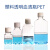 PET透明塑料样品瓶留样瓶血清瓶精油瓶30601252505001000ml PET125ml  24个/包