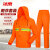 冰禹 环卫雨衣橘 红色分体雨衣雨裤套装 安全警示道路施工反光雨衣 2L BYaf-612