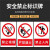 JAD 定制标识牌 广州禁止吸烟标识牌 KT板带自粘胶 单位：块 15*15cm