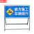 中环力安【普通板】前方道路施工警示牌 立式折叠反光安全标识交通标志牌告示牌铝板