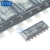 【高科美芯】IC集成电路MC3486 SOP16贴片 3.9MM 线路接收器 芯片（一个）