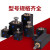 鸣驰 薄型模具油缸液压缸方形小油缸SD20/25/32/40/50定制  CX-SD32-90【立式内牙】 