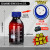 液相流动相瓶溶剂瓶GL45盖螺口储液瓶色谱试剂瓶100/250/500/1000/2000/5000 棕色500ml/3孔