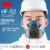 福奥森HF-52防尘面具防异味工业粉尘硅胶打磨口罩活性炭劳保电焊面罩 中号+20片滤棉