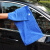 NHZHIW 洗车毛巾擦车抹布细纤维加厚吸水毛巾70*30cm蓝色