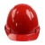 霍尼韦尔（Honeywell）H99S安全帽ABS工地安全帽红色 H99RA115S 1顶装