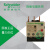 品 施耐德热过载保护器 热继电器 LR-D10C 4-6A