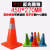 45cm PVC交通安全路障交通安全反光路锥橡胶锥雪糕圆锥锥警示桶/ 红色45CM PVC路锥