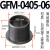 替代易格斯GFM工程塑料轴套滑动轴承带法兰耐磨衬套肩型无油自润 深灰色.GFM-0810-15