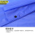 京洲实邦 蓝色2.5斤套 雨衣雨裤分体套装非一次性雨衣 透明防汛加厚JZSB-9211XJ