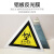 江苏地区危险废物标识牌新标准5mm铝板危废间危废品产生单 WXFW-11(危险废物) 1mm厚铝板反光膜 100x120cm