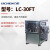力辰（LICHEN）原位方仓冷冻干燥机硅油加热虫草冻干机生物蛋白酶 LC-30FT(液压压盖型)