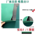 定制适用台垫ROHS2.0高环保型无味胶皮工作台维修垫实验室桌垫 ROHS2.0环保绿色亚光1米*1