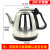 适用苏泊尔茶吧机通用烧水壶茶台水壶单壶电热水壶配件 不锈钢烧水壶 (开盖加水)304 空