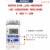 双电表定时切换不断电 定时双电源自动转换开关2P 220V导轨型 2p 16A