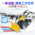 清雪机 定制手推式扫雪机小型道路清雪抛雪机多功能三合一路面扫雪除雪机 1米铲雪机