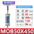 油缸 液压机床模具轻型3/5吨订制MOB50*50/100/150/200/250/300 MOB50*450